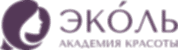 Логотип Эколь Академия Красоты